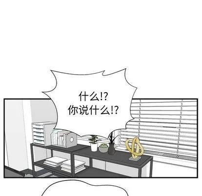 35岁姜武烈 35岁姜武烈 | 第54章 第121页