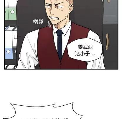 35岁姜武烈 35岁姜武烈 | 第54章 第124页