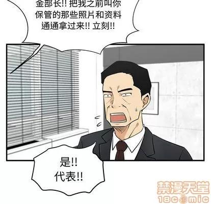 35岁姜武烈 35岁姜武烈 | 第54章 第125页