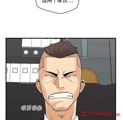 35岁姜武烈 35岁姜武烈 | 第54章 第129页