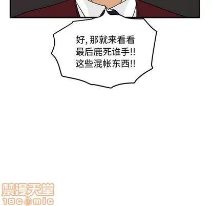 35岁姜武烈 35岁姜武烈 | 第54章 第130页