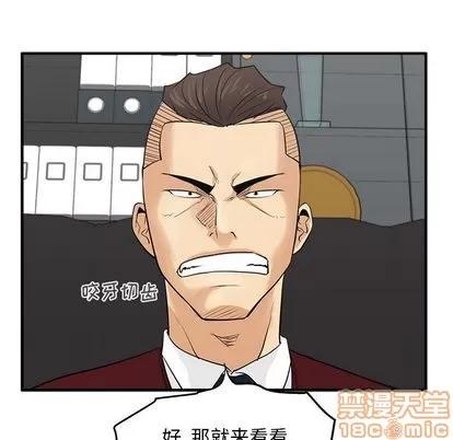 35岁姜武烈 35岁姜武烈 | 第55章 第10页