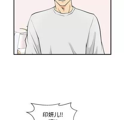 35岁姜武烈 35岁姜武烈 | 第55章 第29页