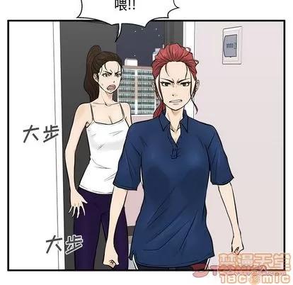 35岁姜武烈 35岁姜武烈 | 第55章 第30页