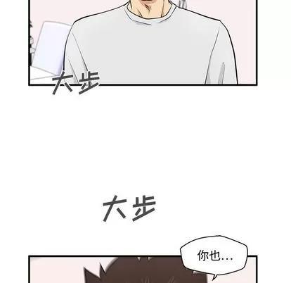 35岁姜武烈 35岁姜武烈 | 第55章 第32页