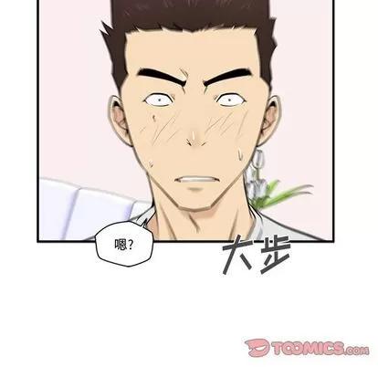 35岁姜武烈 35岁姜武烈 | 第55章 第33页