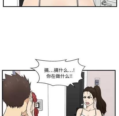 35岁姜武烈 35岁姜武烈 | 第55章 第41页