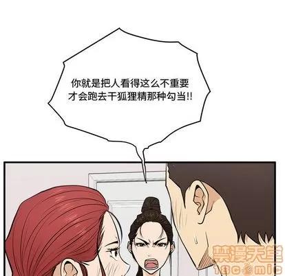 35岁姜武烈 35岁姜武烈 | 第55章 第55页