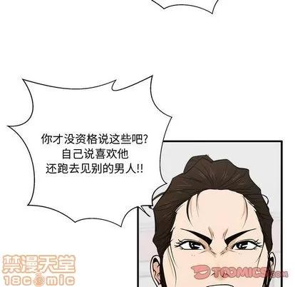 35岁姜武烈 35岁姜武烈 | 第55章 第60页