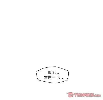 35岁姜武烈 35岁姜武烈 | 第55章 第63页