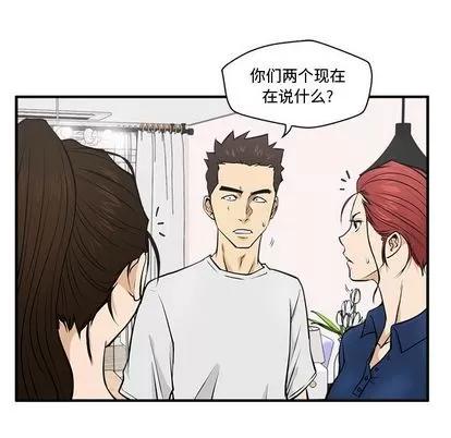 35岁姜武烈 35岁姜武烈 | 第55章 第64页