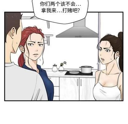 35岁姜武烈 35岁姜武烈 | 第55章 第67页