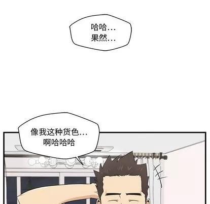 35岁姜武烈 35岁姜武烈 | 第55章 第71页