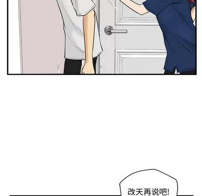 35岁姜武烈 35岁姜武烈 | 第55章 第76页