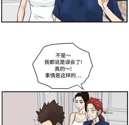 35岁姜武烈 35岁姜武烈 | 第55章 第79页