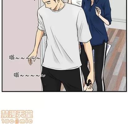 35岁姜武烈 35岁姜武烈 | 第55章 第80页