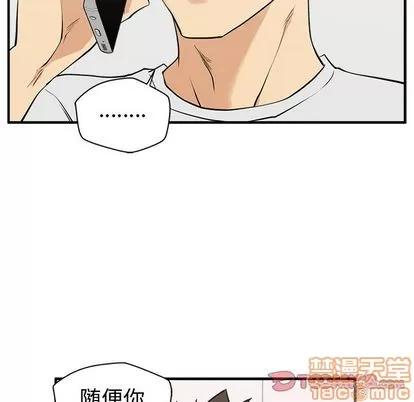 35岁姜武烈 35岁姜武烈 | 第55章 第90页