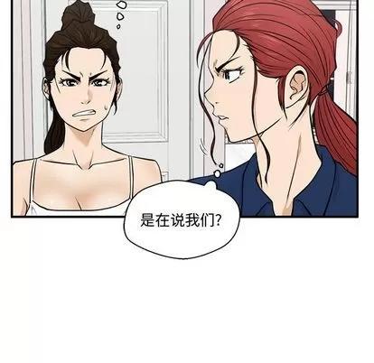 35岁姜武烈 35岁姜武烈 | 第55章 第97页