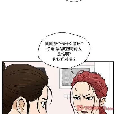 35岁姜武烈 35岁姜武烈 | 第55章 第99页