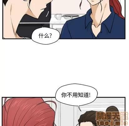 35岁姜武烈 35岁姜武烈 | 第55章 第100页