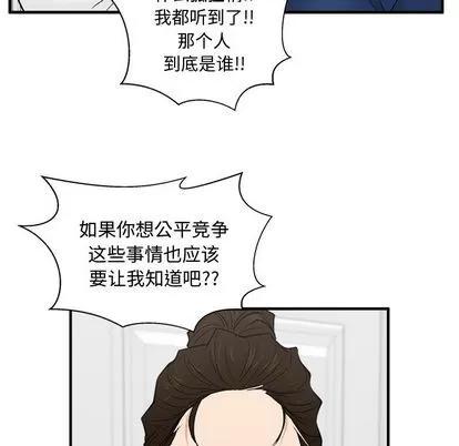 35岁姜武烈 35岁姜武烈 | 第55章 第103页