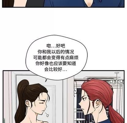 35岁姜武烈 35岁姜武烈 | 第55章 第106页