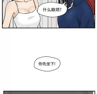 35岁姜武烈 35岁姜武烈 | 第55章 第107页