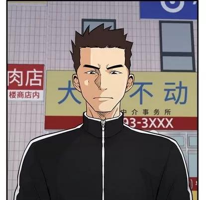 35岁姜武烈 35岁姜武烈 | 第55章 第119页