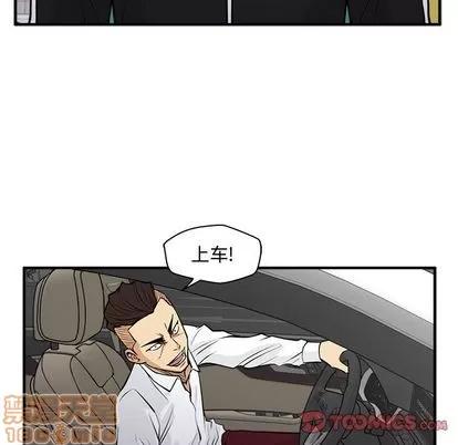 35岁姜武烈 35岁姜武烈 | 第55章 第120页