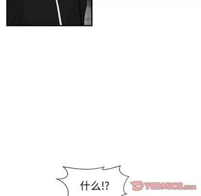 35岁姜武烈 35岁姜武烈 | 第55章 第129页