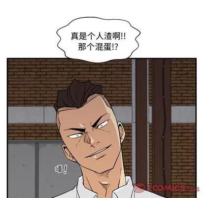 35岁姜武烈 35岁姜武烈 | 第55章 第132页