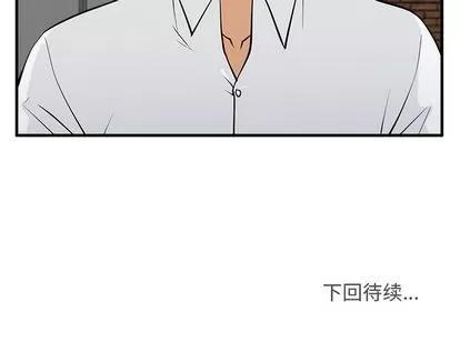 35岁姜武烈 35岁姜武烈 | 第55章 第133页