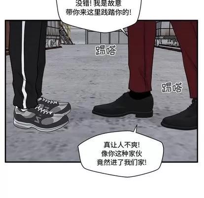 35岁姜武烈 35岁姜武烈 | 第56章 第18页