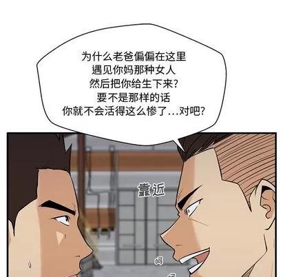35岁姜武烈 35岁姜武烈 | 第56章 第19页