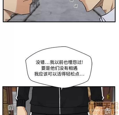 35岁姜武烈 35岁姜武烈 | 第56章 第20页