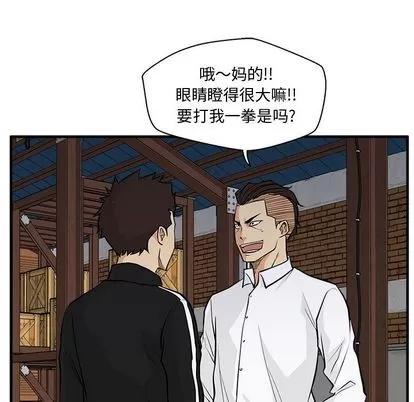 35岁姜武烈 35岁姜武烈 | 第56章 第23页