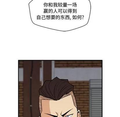 35岁姜武烈 35岁姜武烈 | 第56章 第28页