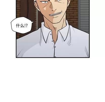 35岁姜武烈 35岁姜武烈 | 第56章 第29页