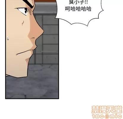 35岁姜武烈 35岁姜武烈 | 第56章 第35页