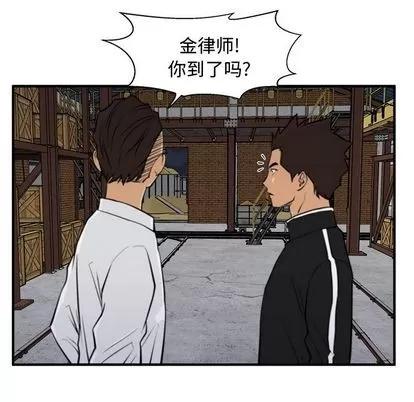 35岁姜武烈 35岁姜武烈 | 第56章 第36页