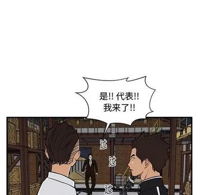 35岁姜武烈 35岁姜武烈 | 第56章 第37页