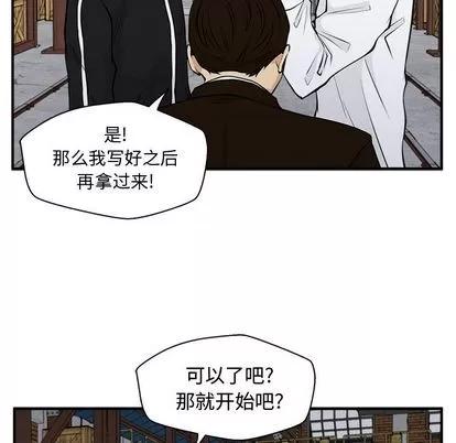 35岁姜武烈 35岁姜武烈 | 第56章 第44页