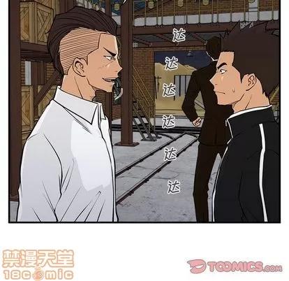 35岁姜武烈 35岁姜武烈 | 第56章 第45页