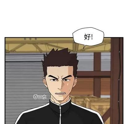 35岁姜武烈 35岁姜武烈 | 第56章 第46页