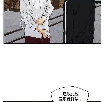 35岁姜武烈 35岁姜武烈 | 第56章 第48页