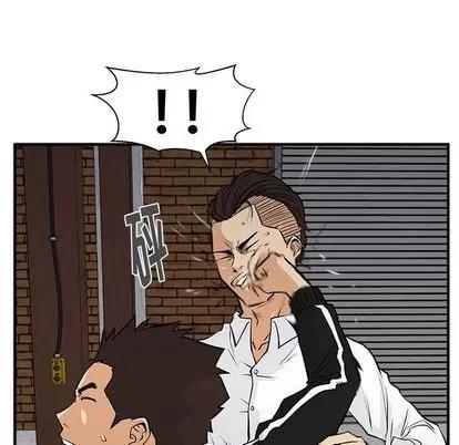 35岁姜武烈 35岁姜武烈 | 第56章 第52页