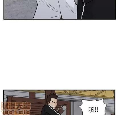 35岁姜武烈 35岁姜武烈 | 第56章 第55页