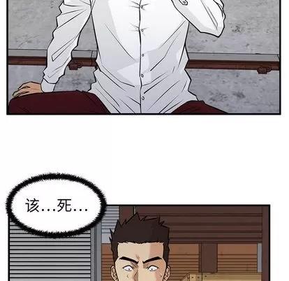 35岁姜武烈 35岁姜武烈 | 第56章 第58页