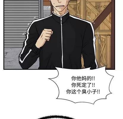 35岁姜武烈 35岁姜武烈 | 第56章 第59页