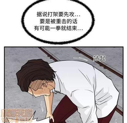 35岁姜武烈 35岁姜武烈 | 第56章 第60页